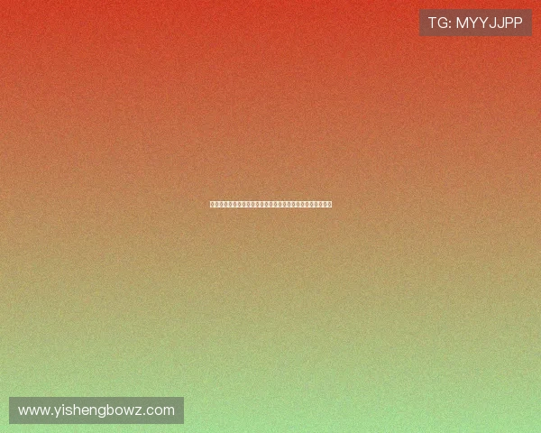乐盈棋牌娱乐平台为世界杯赛事提供丰富娱乐内容与互动体验 乐盈棋牌娱乐平台为世界杯赛事提供丰富娱乐内容与互动体验