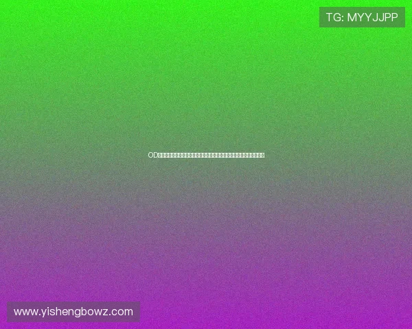 OD体育集团会员注册成功后如何激活账户并开始享受丰富的体育赛事内容 OD体育集团会员注册成功后如何激活账户并开始享受丰富的体育赛事内容