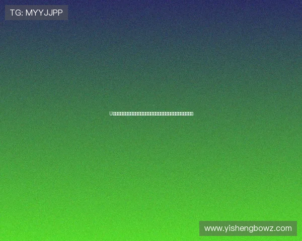 U体育百家乐官网的移动端体验优化,随时随地畅玩百家乐游戏的最佳选择 U体育百家乐官网的移动端体验优化,随时随地畅玩百家乐游戏的最佳选择