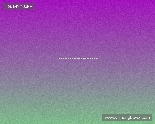 恒丰娱乐网址：世界杯期间球迷互动活动与线上线下精彩赛事体验指南