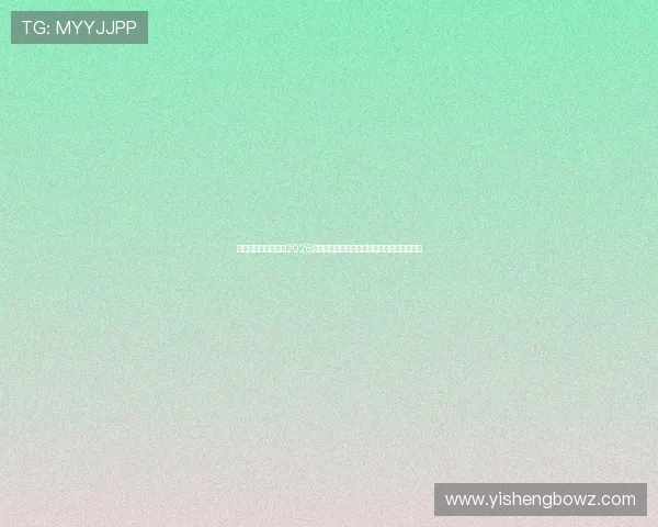 环球娱乐官方网站:2026年世界杯观赛指南与最佳观看平台推荐全攻略 环球娱乐官方网站:2026年世界杯观赛指南与最佳观看平台推荐全攻略